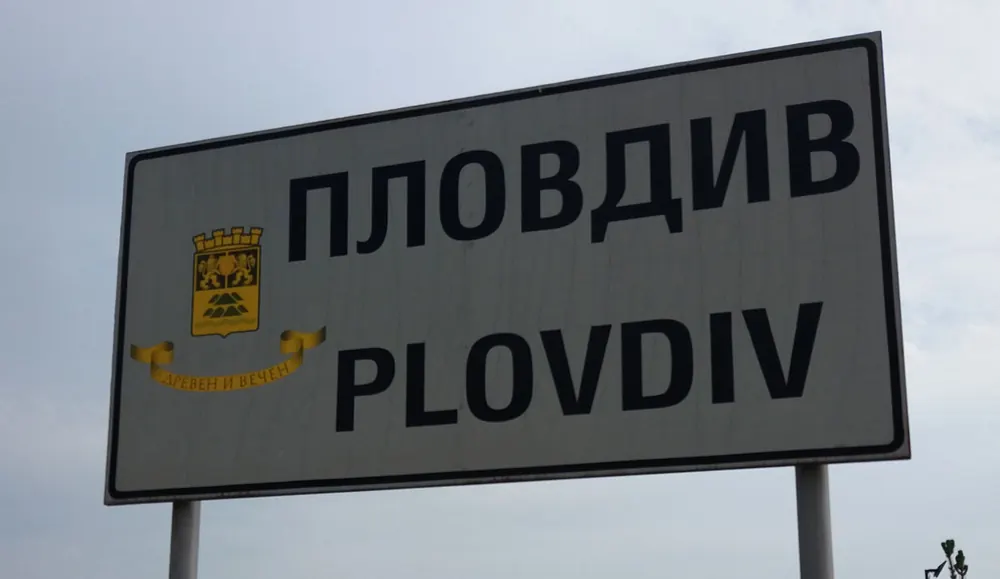 Отпушване на канали в Пловдив